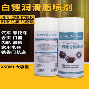 이지알린 버터 스프레이 리튬 그리스 화이트 고효율 자동차 트랙 윤활유 오일