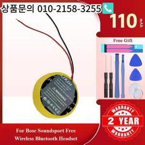 Bose Soundsport  블루투스 헤드셋용 사운드 스포츠(CP1454) 배터리 2개