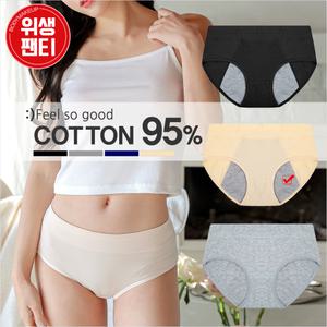 B1913순면 하프 위생팬티 그날도 뽀송하게 생리팬티 여성 면 팬티 여자 팬티 세트