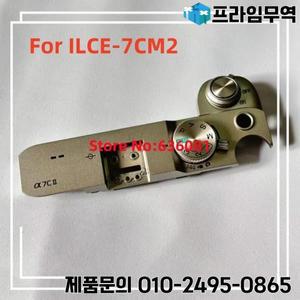 소니 ILCE-7CM2  A7C II 수리 부품 캐비닛 상단 커버(실버)