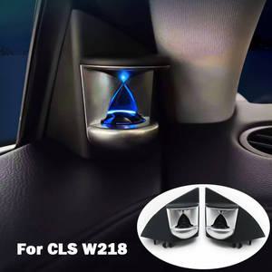 벤츠 CLS W218 C218 트위터 스피커 자동차 오디오 커버 모래 시계 도어 A 필러 라우드 트림 주변 조명 12