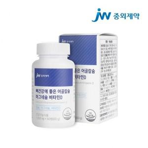 중외제약 뼈건강에 좋은 어골칼슘 마그네슘비타민D 1000mgx60정