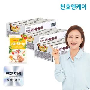 하루의 과채야채합채 노랑 140ml 72팩/사과 당근 오렌지/채채채주스