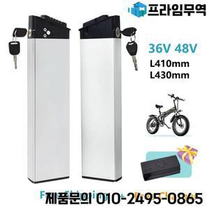 Lankeleisi X3000 plus Samebike LO26 접이식 자전거 배터리 팩 용 48V 14Ah 36V 17.5Ah Ebike MX01 LAFLY