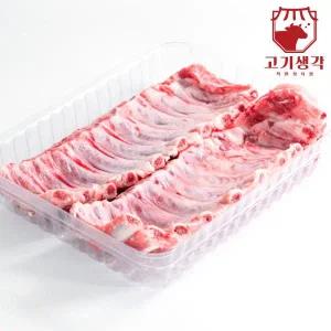 [고기생각] 국내산 한돈 돼지 등갈비 통갈비 덩어리 냉장 1kg