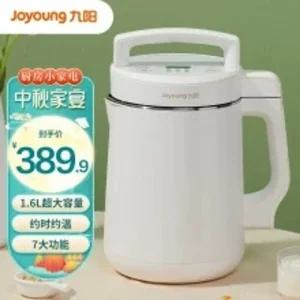 조영 두유제조기 두유 만들기 죽제조기 두유기 콩가는기계