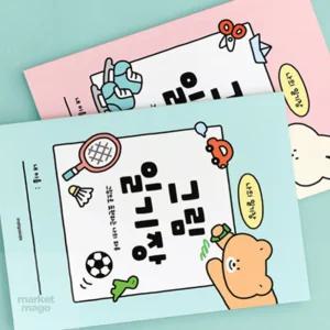 엠다인 초등그림일기장 10칸 초등노트
