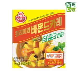 오뚜기 바몬드카레 고형 순한맛 100g x 3개/큐브/카레/블럭/숙성/블록/매운/고체형/커리/일본/간편/요리