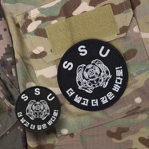 특수부대마크 원형 전사 6종 패치 와펜 패치 특전사 주문제작 해병대 707 SDT SSU