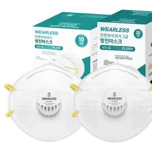 방진마스크 1급 2급 산업용 분진 먼지 일회용 작업용 배기밸브