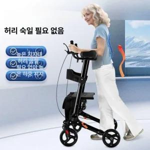 보행기 노인 접이식 환자 높이조절 쇼핑카 성인 재활 보조 워커 실버카 노인용