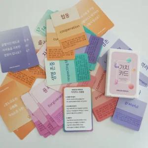 성장교육 미덕카드 가치대화 질문세트 공감소통교구 성장 교육 교구 학교 어린이집