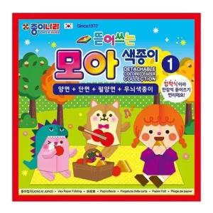 색종이 모음 15x15cm 40매입 컬러 종이 아트지 만들기용 뜯어쓰는색종이 무늬색종이