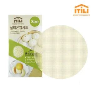 이딜리 실리콘 찜시트 만두깔개 찜판 62cm 요리 패드 찐만두 만두기 채반 찜기 렌지 오븐