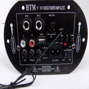 5인치 우퍼 스피커 케이블 터널 스피커아대링 파워 표준 모닝 차량용 5P 블루투스