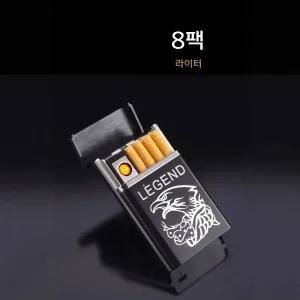 8개입 충전식 미니 담배 케이스 라이터