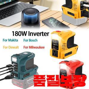 마키타/보쉬 호환/디월트 호환/밀워키 18V 리튬이온 배터리용 인버터 LED 조명 포함 파워 스테이션
