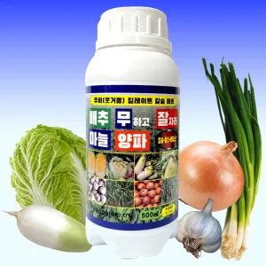 흡수빠른 김장채소 킬레이트 칼슘비료 배추 무 마늘 양파 파 밭 잘자라 칼슘 영양제 500ml 텃밭 액체 석회 붕소 칼슘제 속썩음 잎끝마름 물러짐 예방
