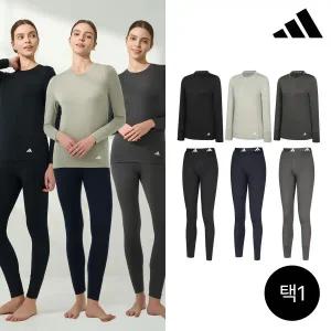 [아디다스] 신상! 25FW 여성 클리마웜 웜웨어 1세트