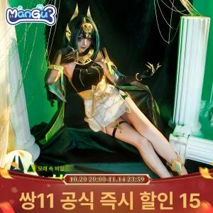 원신 네페르 코스프레 의상 세트 캐릭터 코스튬 게임 풀세트