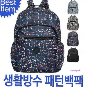 블루캣츠 백팩 등산 캐주얼 패턴 블루마운트 생활방수 여행가방uvw629