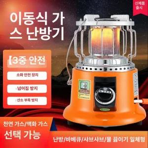겨울 캠핑 가스히터 부탄 실내 단일로 티에라 백패킹 가스난로 야외