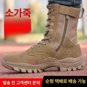 남성 초경량 방수 부츠 기능성 등산 발목 보호 하이킹용