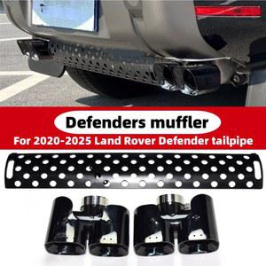 랜드로버 디펜더 머플러 90 110 130 배기 팁 노즐 -2025 모델 007 케인 스퀘어 테일 파이프