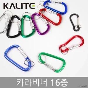 각종 카라비너 7호단가 6.5cm5 6 7 8호 민자형 8자 아이팟 등산고리 캠핑 낚시 재현산업 가방 인형 키링