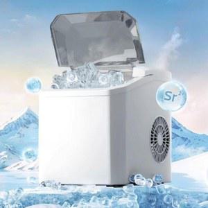 미니 제빙기 얼음 가정용 미니소형 업소 조절 카페 얼음만드는기계 여름 예약 머 세척
