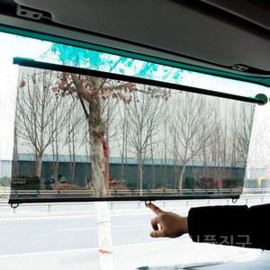 버스햇빛가리개 화물차 커튼 중장비 업소용 개폐식 썬팅지 화물차커튼 차단