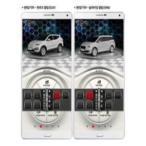 마이키프리미엄3 거리무제한 원격시동 차박 저전압시동 서울매장 설치 장착비별도