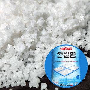 탈수천일염 3kg 무료배송 국내산 소금 천일염 왕소금 고급 쪽빛누리