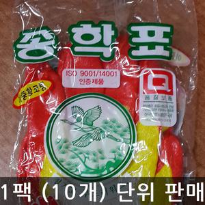 송학표/보령장갑/이중황 코팅장갑/천연 고무 라텍스/산업용/건설현장/10켤레 묶음