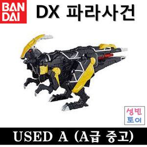 [A급중고] 파워레인저 다이노포스 02 파라사건 (품질우수/정품/국내입고/재고보유)