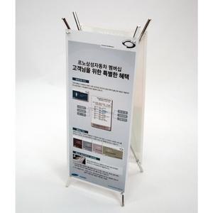 미니배너 양면형 거치대 180X420 피오피/pop/미니배너 양면