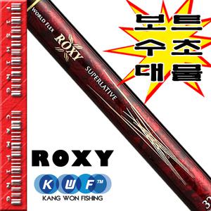 [강원산업]록시(Roxy) 초경질 민물낚시대30~52칸/앞치기 대물겸용 민물대/강원민물대/드림/자수정/