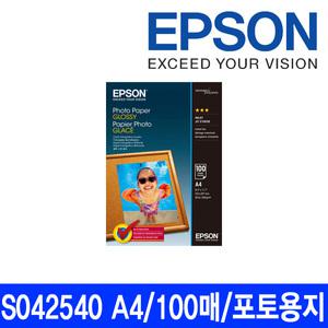 (IS)EPSON정품 S042540 포토용지 A4/100매/전용지