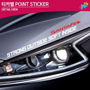 티커벨 싼타페DM 슬로건 로고 데칼스티커 TKSLH-06