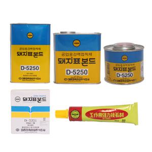 돼지표 본드 공업용 공작용 강력 접착제 5250