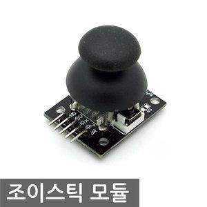 조이스틱 모듈 아두이노 라즈베리파이 XY 쉴드 PS2