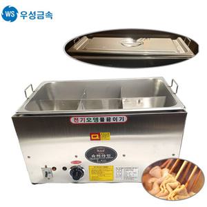 우성금속 전기 어묵 오뎅 조리기 기계 6구 내통분리형 6인치 뚜껑포함