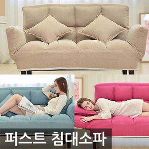 퍼스트 침대소파/3인 접이식 소파베드 간이침대