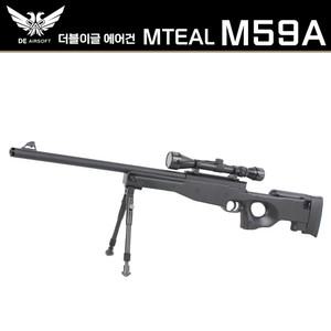 저격총 장총 M59 서바이벌 타겟 비비탄총 bb탄 장난감총