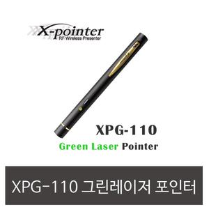 (CNC) X-Pointer XPG110 / 레이저포인터 / 그린레이저