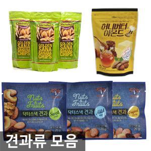 오피스네오/견과류 모음/안주류/아몬드땅콩/버터구이오징어