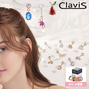 [클라비스] 14K 데일리 링 큐빅 연골 귓볼 베이직 패션 스와로브스키 써지컬 피어싱