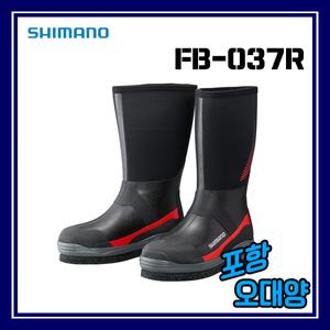 시마노 FB-037R 핀펠트 부츠 장화 포항-오대양낚시