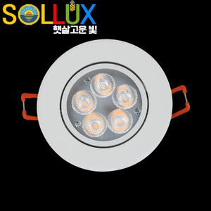 룩스탑 LED 원형 할로겐 5W 8W 화이트 실버 블랙 주광색 전구색