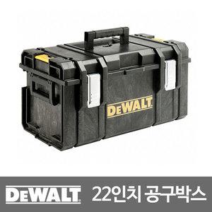 디월트 라지공구박스 22인치 DWST08203 터프시스템 DS300